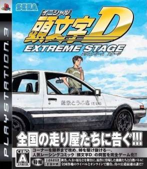 Initial D Extreme Stage poster